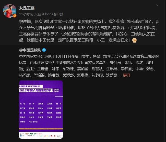 萧薇薇也有些生气，开口道：奶奶。